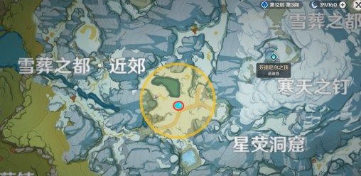 原神雪山大勘测世界任务怎么做任务完成方法及四个勘察信标位置图解