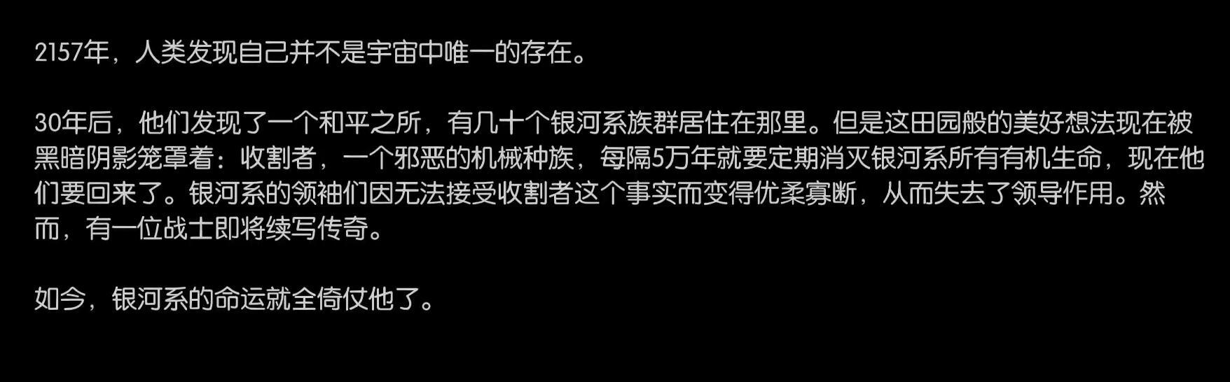 质量效应好玩吗几代更好玩，质量效应3最受欢迎