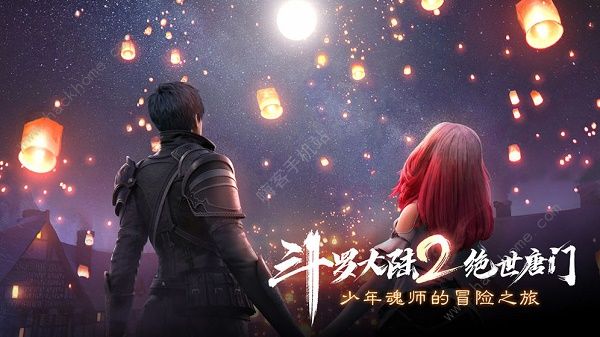 斗罗大陆2绝世唐门手游武魂觉醒昊天锤2021武魂觉醒哪个最强