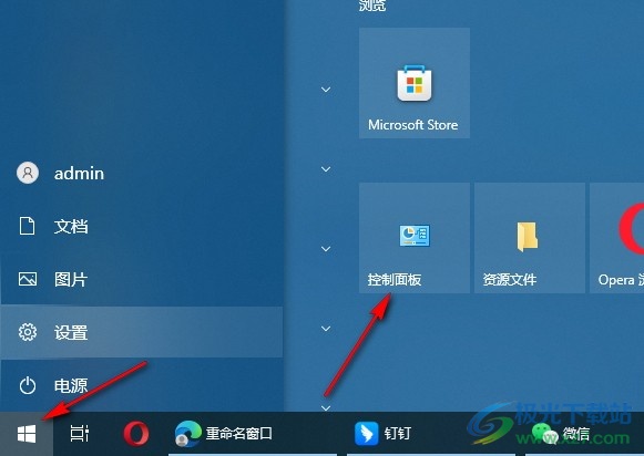 Win10系统计算机右键管理进不去的解决方法