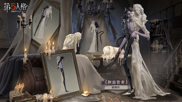 第五人格蜡像师什么时候出蜡像师上线时间详解