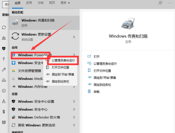 windows11预览体验计划怎样使用