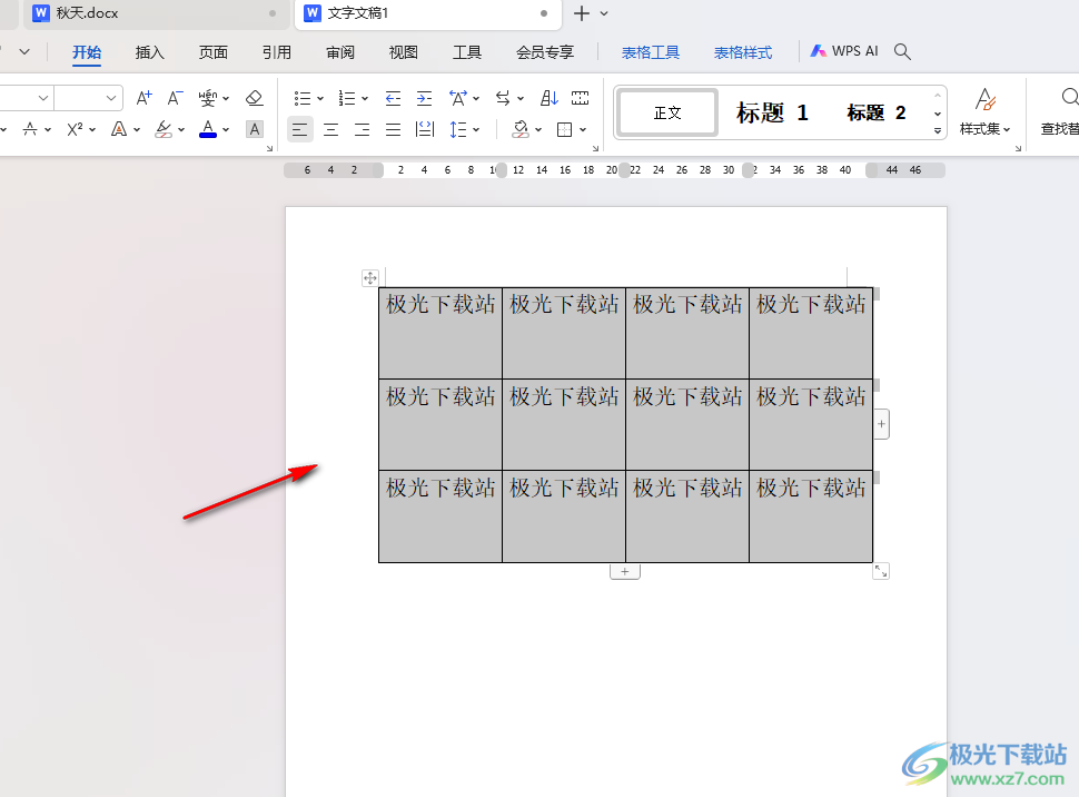 WPSWord将表格文字变成竖排显示的方法