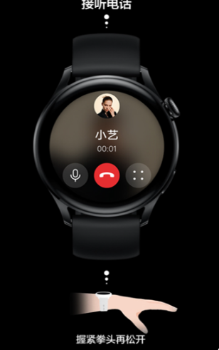 华为watch3怎么使用手势接电话、打开支付宝华为watch3手势控制怎么设置
