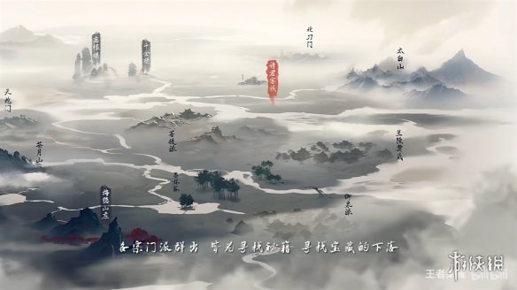 王者夏日版本“墨染江湖”公开！蒙犽皮肤演示