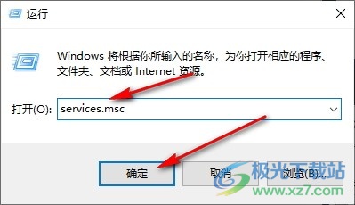 Win10系统处理器和内存显示不可用的解决方法