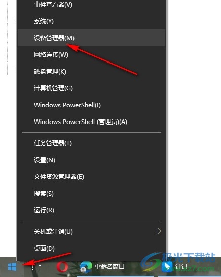 Win10系统设置不允许鼠标唤醒电脑的方法