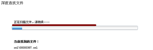 电脑中毒后丢失的文件恢复方法介绍