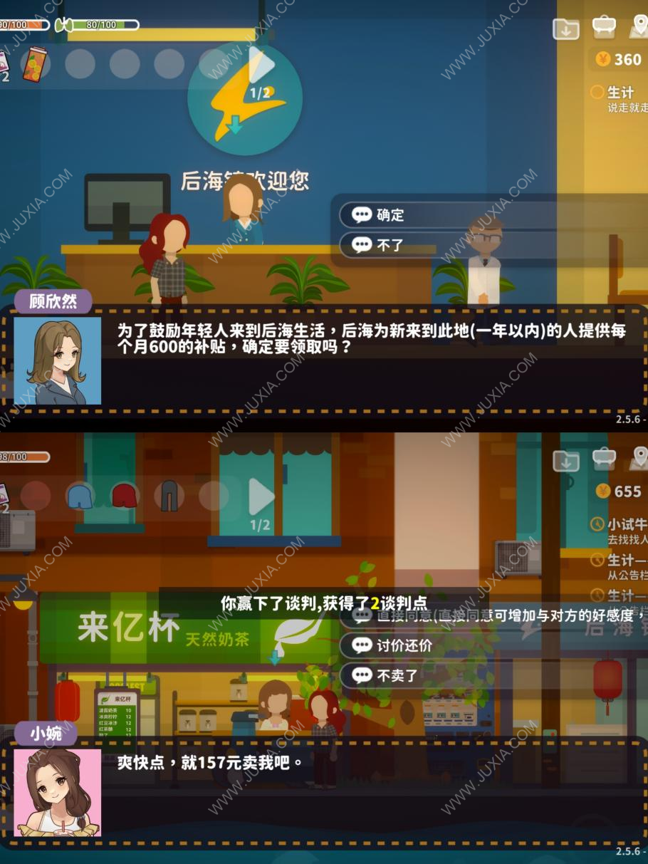 游戏推荐你有没有玩到停不下来的手机游戏