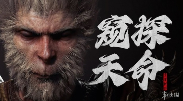 黑神话投资人称：DLC正在开发中，未来还会继续拓展