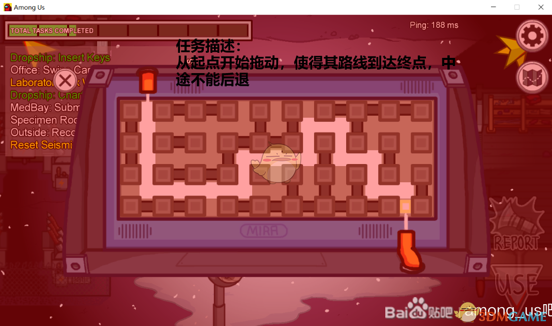 AmongUs全任务达成方式图解