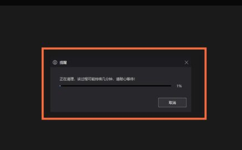 夜神安卓模拟器中磁盘空间清除的具体方法
