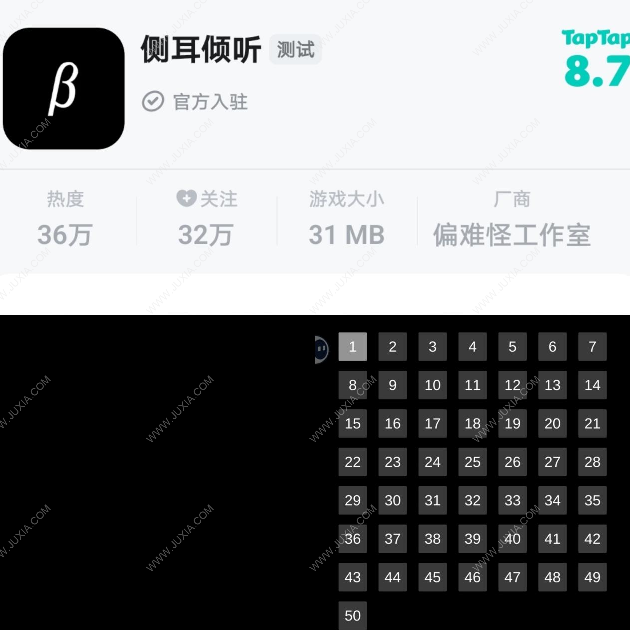 游戏推荐你有没有玩到停不下来的手机游戏