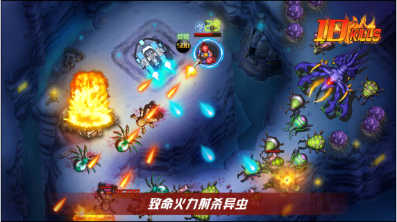经典再现——火星计划全新射击类游戏，让你爱不释手