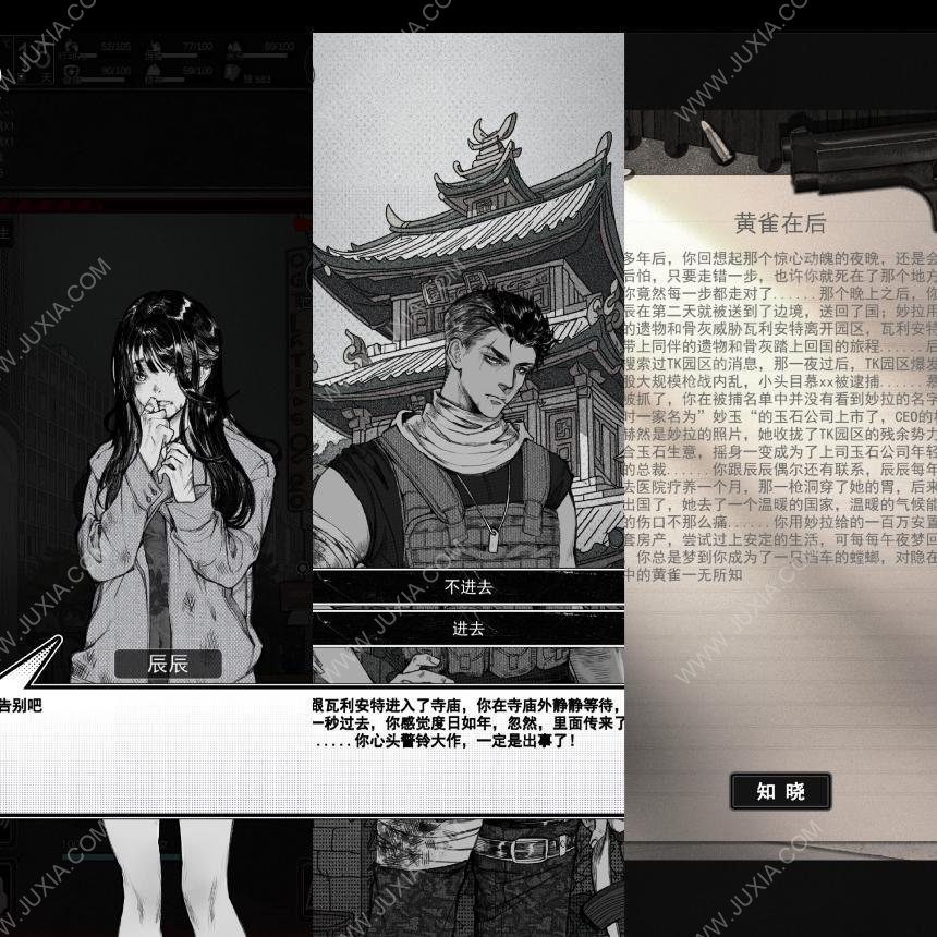 游戏推荐你有没有玩到停不下来的手机游戏