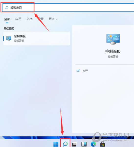 Windows11核显控制面板在哪里位置介绍