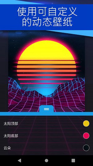 wallpaper手机版怎么关闭壁纸wallpaper手机版关闭壁纸的方法