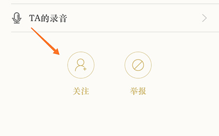 古诗词典怎么加好友助你认识更多的诗友