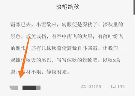 古诗词典怎么加好友助你认识更多的诗友