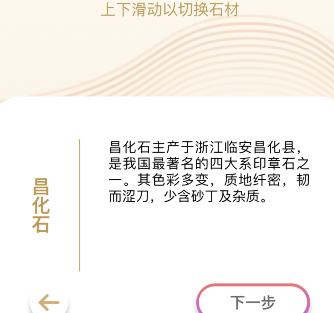 支付宝亚运会纪念印章怎么定制为实体