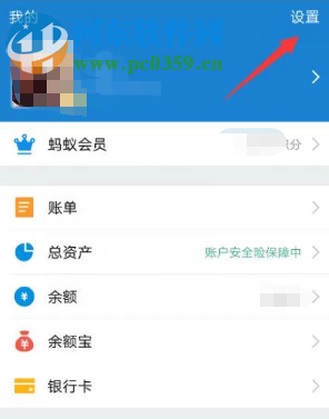 支付宝APP花呗功能被冻结了无法使用怎么办