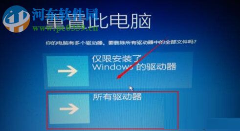 解决win10自动修复无法修复你的电脑的方法