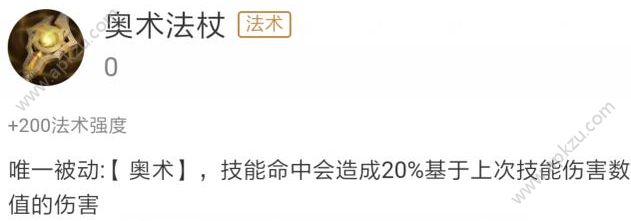 王者荣耀边境突围专属装备厉害吗边境突围专属装备属性详解