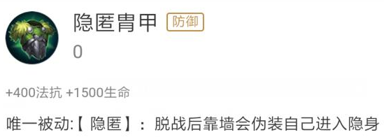 王者荣耀边境突围专属装备厉害吗边境突围专属装备属性详解