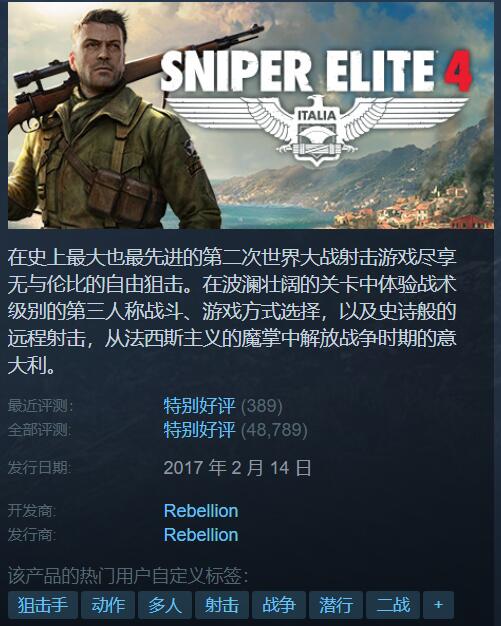 Steam特惠：无人深空四折刺客信条：奥德赛二折