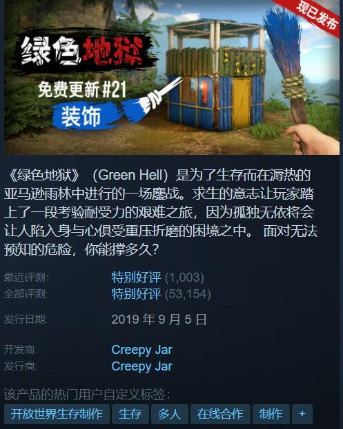 Steam特惠：无人深空四折刺客信条：奥德赛二折