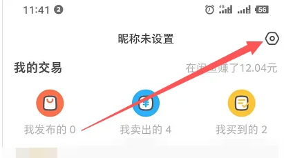 闲鱼设置鱼塘邀请