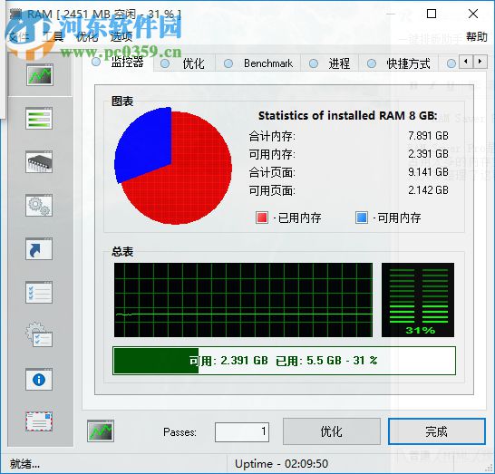 RAMSaverPro内存优化软件如何设置中文