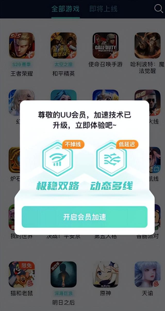 克鲁赛德战记，克鲁赛德战记加载故障解决