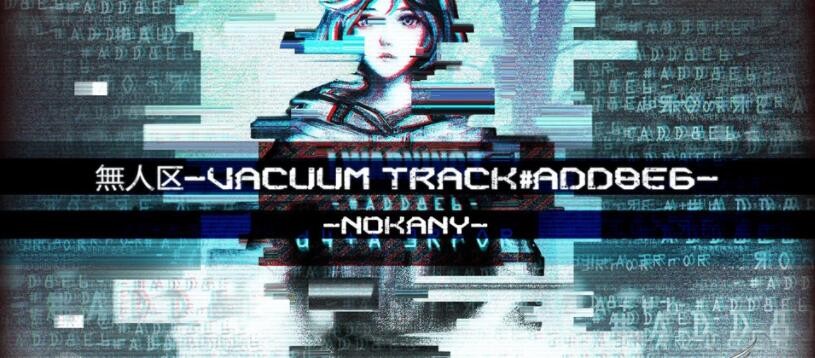 光遇无人区乐谱一览