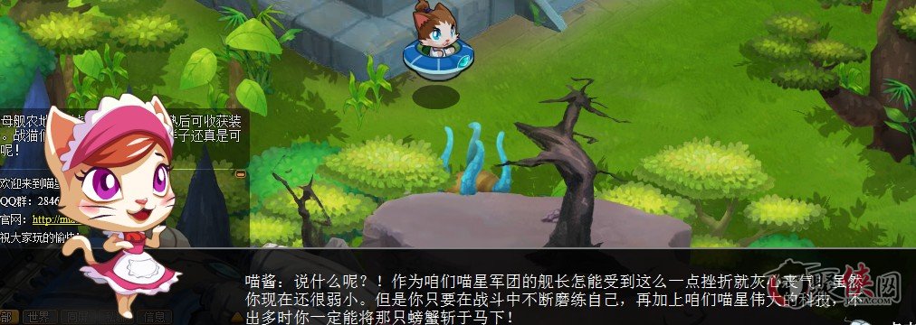 小小喵星大作战喵星军团试玩报告：简单萌动易上手