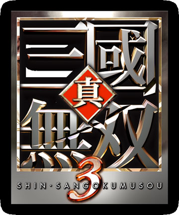 真三国无双6今日发售游戏详情公布