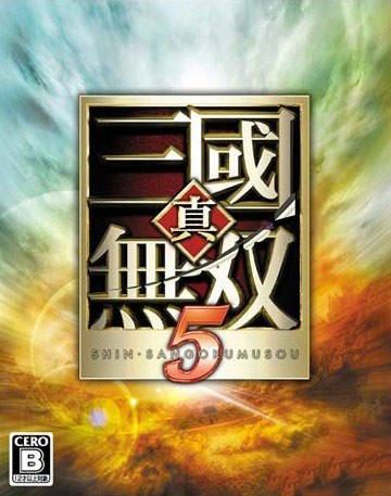 真三国无双6今日发售游戏详情公布