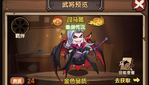 乱武三国最强武将是谁T0级武将推荐