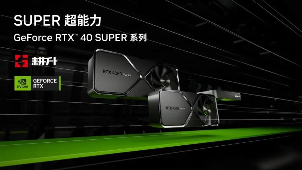 SpectreDivideFPS又一力作！耕升RTX4070SUPER踏雪OC定制版“双体合一