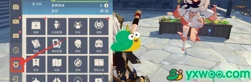 2023原神10月24日福利兑换码分享