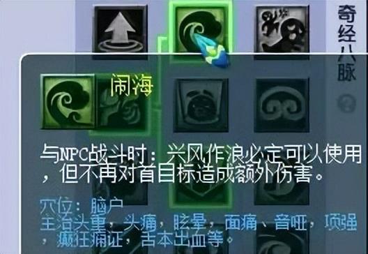 梦幻西游109级魔花果山伤害测试，五孔装备加成探究