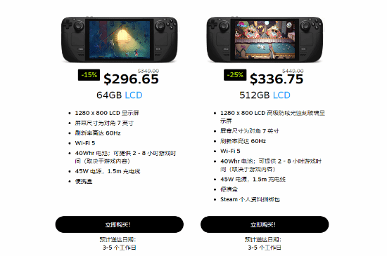 SteamDeck老款机型限时大促，512G高配版直降112美元