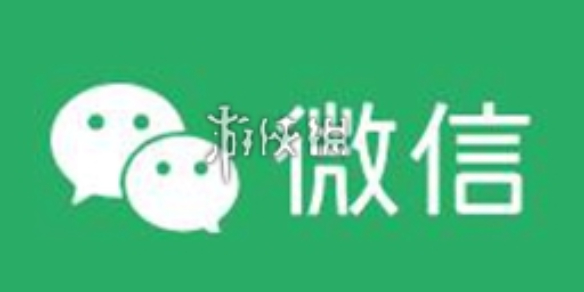 微信文件传输助手删除方法