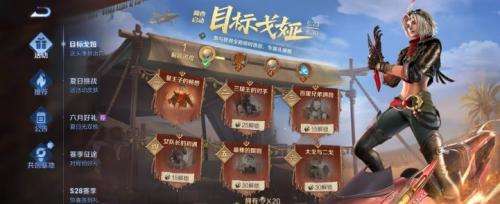 王者荣耀目标戈娅活动怎么玩