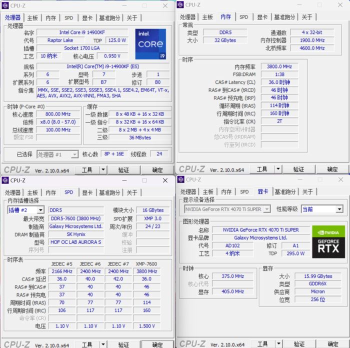 时代经典，霸气回归-影驰GeForceRTX4070TiSUPER经典金属大师OC评测