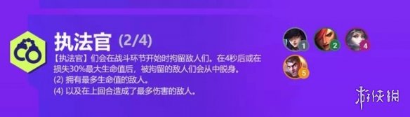 金铲铲之战双城之战羁绊一览S6双城传说新羁绊有哪些