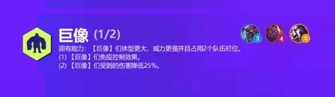 金铲铲之战双城之战羁绊一览S6双城传说新羁绊有哪些