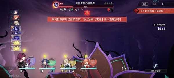 崩坏星穹铁道2.5末日幻影怎么打