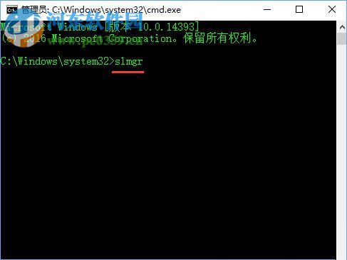 解决Win10专业版激活失败显示错误“0x80070005”的方法