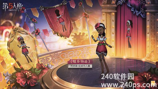 第五人格26赛季推理之径皮肤是什么26赛季推理之径皮肤一览